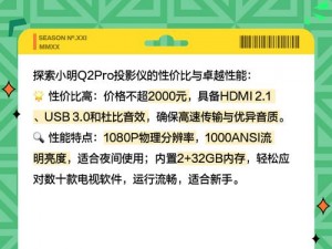 小明看看台湾永久免费，一款实用的工具软件，值得拥有