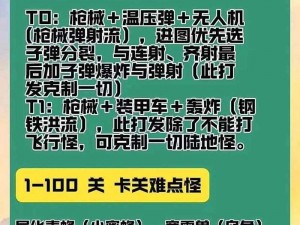 僵尸秘籍解锁指南：开启僵尸模式的详细操作步骤