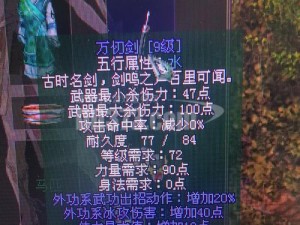 2023最新免费剑侠问情双开挂机软件神器大盘点：轻松驾驭剑侠情缘之旅