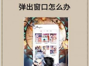 歪歪漫画：安全账号如何防盗？