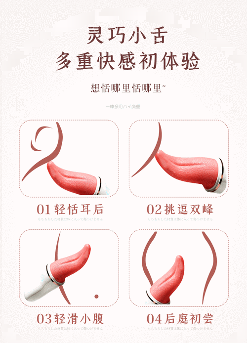 啊啪啪多水爱爱成人情趣用品，让你的性生活更加丰富多彩